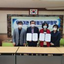 단양중학교 이미지