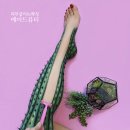 설렘왁싱# 이미지