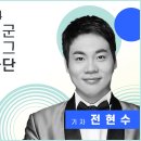 조봉 | [기자단] 간와당부터 맹동저수지까지, 음성군 문화·자연 여행코스