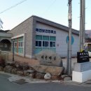 죽천보건진료소 이미지