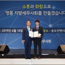 세무법인로고스 이미지