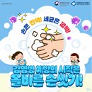 덕천요양병원 이미지