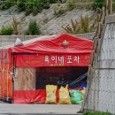 가거도 맛집 이미지