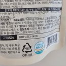 [플라이밀] 2분이면 건강한 한 끼 뚝딱! 플라이밀 마녀스프