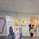 송정봄소아치과의원 이미지