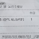 전설마라상궈 이미지