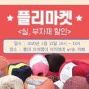 박형아는뜨개쟁이아카데미 이미지