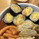 얌샘김밥의정부서부역점