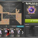 호영카 마스터 | 유니온 8000 후기 및 200작 육성템과 사냥터(아델까지 최신화)