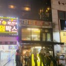 맷돌전집 이미지