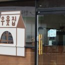 신선한목장 이미지