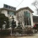 우성농원 이미지