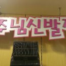 공주님 신발장
