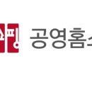 ㈜공영홈쇼핑 네이버블로그