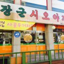 중앙제과마트 이미지