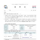 송윤건축사사무소 이미지