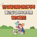 출근길 강아지 유치원 이미지