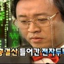깐깐한족발송천점 이미지
