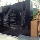 유치환 시비 이미지