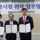 학교법인계광학원 이미지