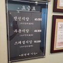 세븐일레븐인천검암중앙 | [가나힐링안마원] 검암마사지 검암안마원 검암지압 인천안마원 인천마사지 검암안마추천