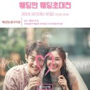 웨딩안인천지사 - 남동구 인하로507번길 92 | 웨딩안인천지사