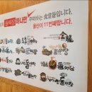 가지산식당 이미지