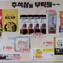 하모니마트포동점 이미지