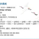 사철나무집민박 이미지