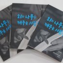 대구경북공예협동조합 이미지