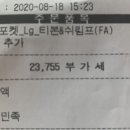 피자헛울산약사로점 이미지