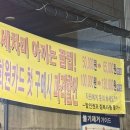 세차의고수 명륜점 이미지