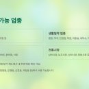 삼미세탁소 이미지