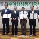 대원항공여행사 이미지
