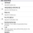 cu원주무실대로점 이미지