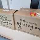 예쁜동화나라어린이집 이미지