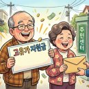 다이소원주문막점