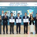 경주식품 이미지