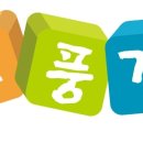 소풍경전포점 네이버블로그
