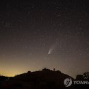 혜성닷컴 이미지