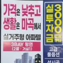 바로광고 - 사천시 | 바로광고