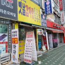 흥청이네감자탕