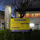 풍남문상점가 이미지