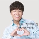 은실충전소 | 신대동 75-1 은실충전소 린나이전기rew-sa30w 온수기설치 후기입니다. 린나이평택대리점 찾아오시는길...