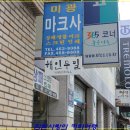 해인두밀 이미지