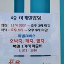호랑이한식뷔페 이미지