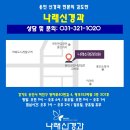 나래신경과의원 이미지