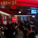 돈의동 맛집 뉴욕포차 종로 위치.가격.시간.후기