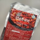 미스터쭈 산채향가마솥