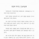 지식경제부 광산보안사무소 이미지